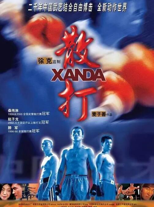 《极品媳妇儿》主视觉